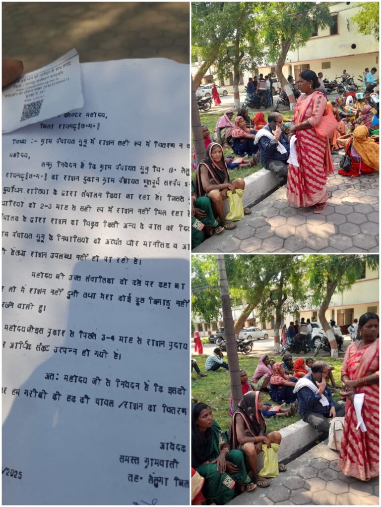 IMG_20250415_143403-768x1023