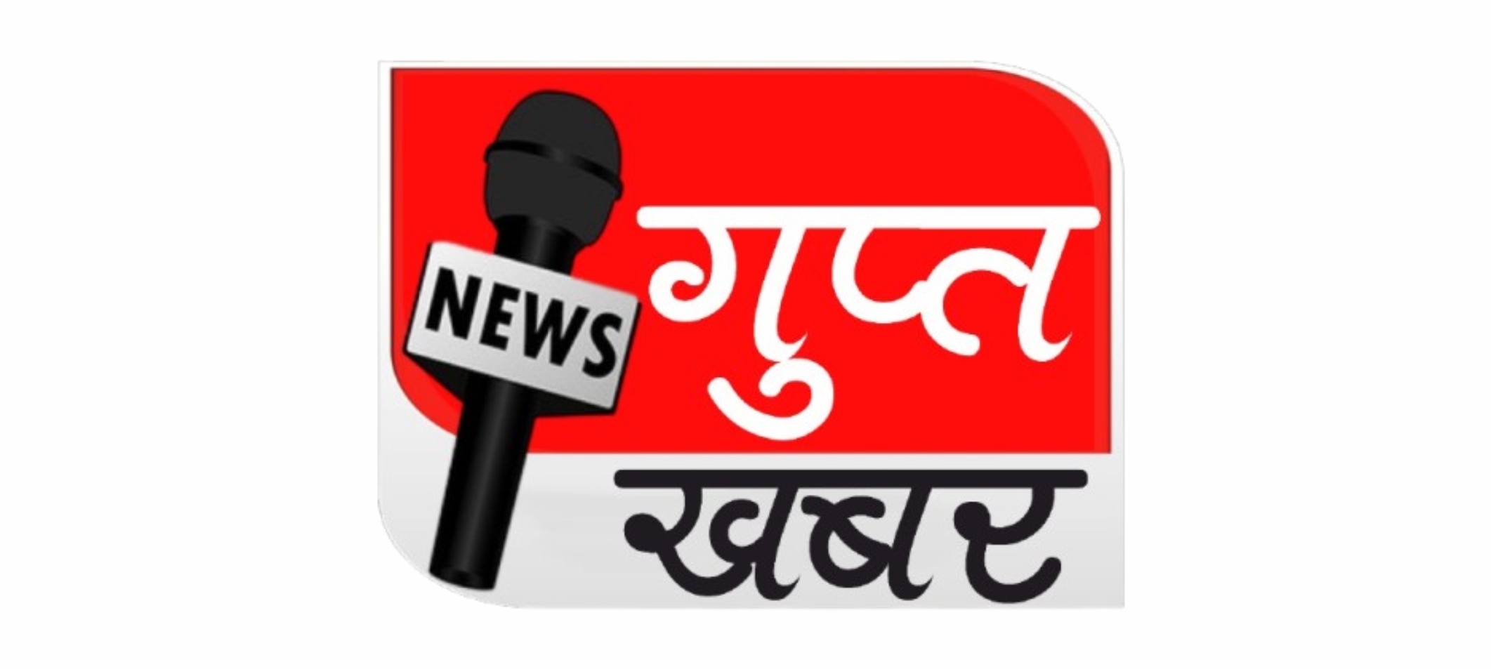 GUPT KHABAR
