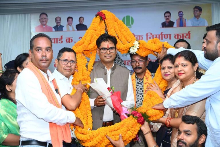 vittamantri-raigarh-768x513