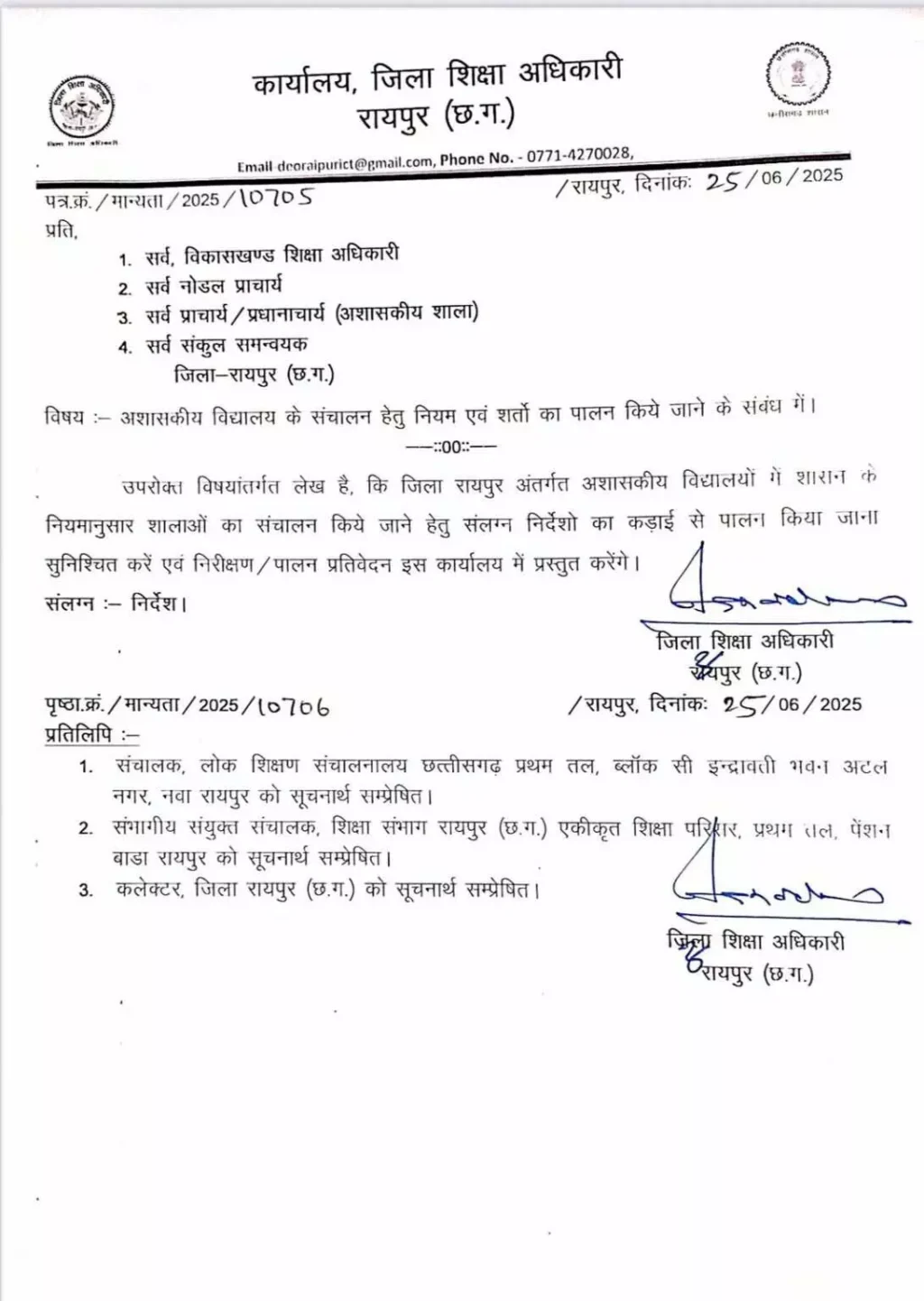 4707551-untitled-24-copy