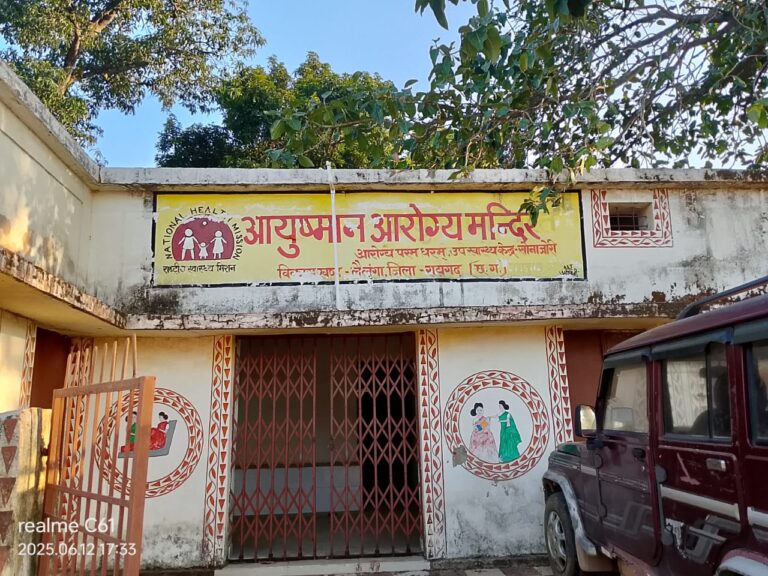 IMG-20250612-WA0029-768x576