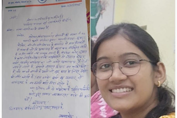 IMG-20250625-WA0012-706x470