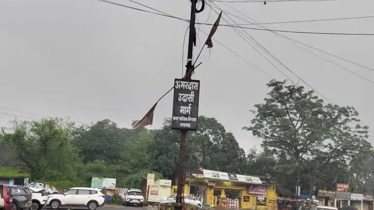 IMG-20250706-WA0025-768x432