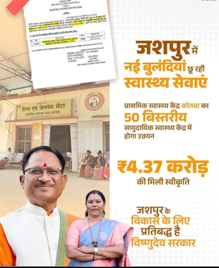 Screenshot_2025-07-19-09-09-17-36_6012fa4d4ddec268fc5c7112cbb265e7