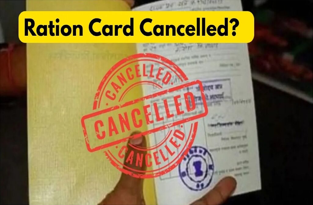 Ration-Card-Cencelled-in-Chhatisgarh
