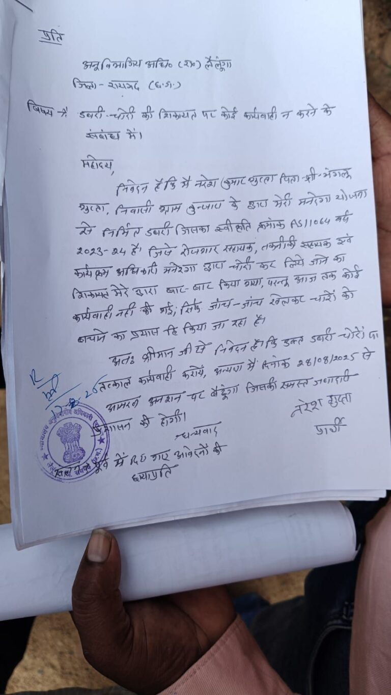 img-20250819-wa00003514550966392505181-768x1365