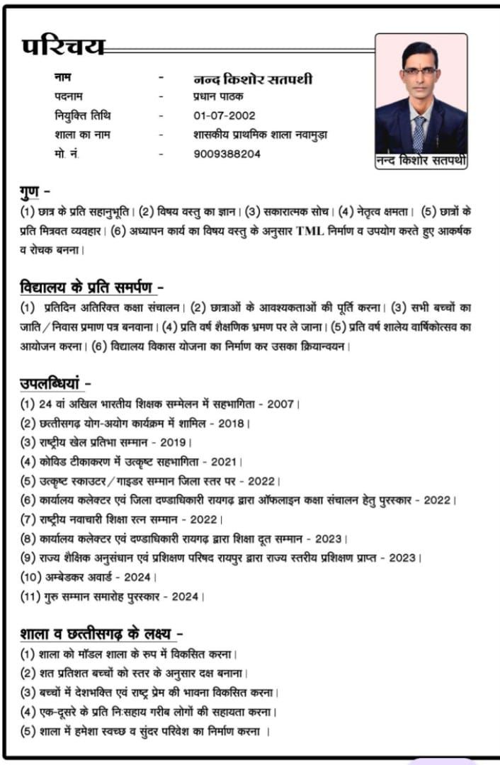 img-20250904-wa00385337604370016114410