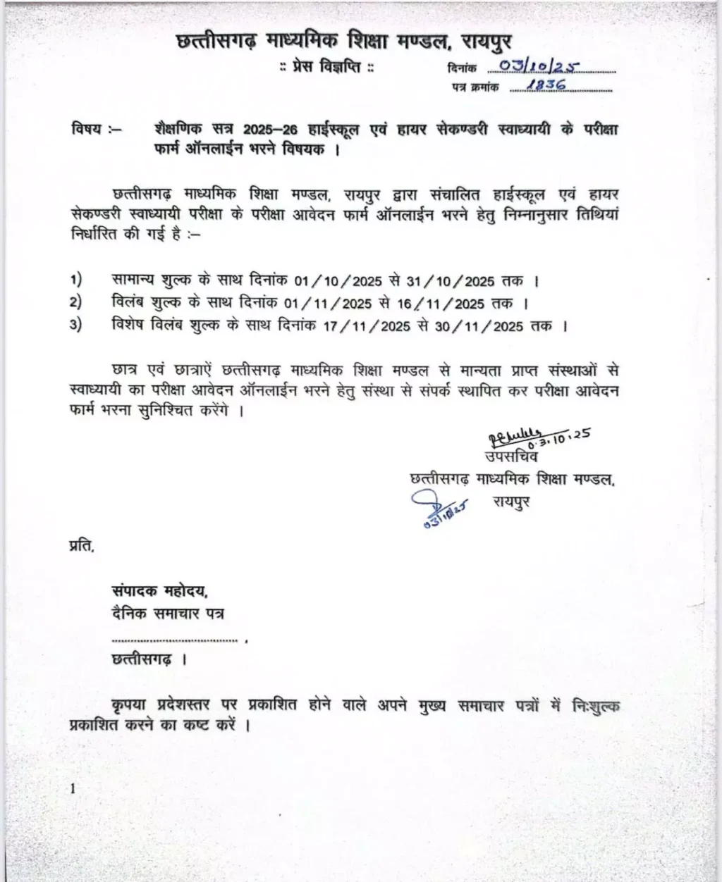 4918811-untitled-38-copy