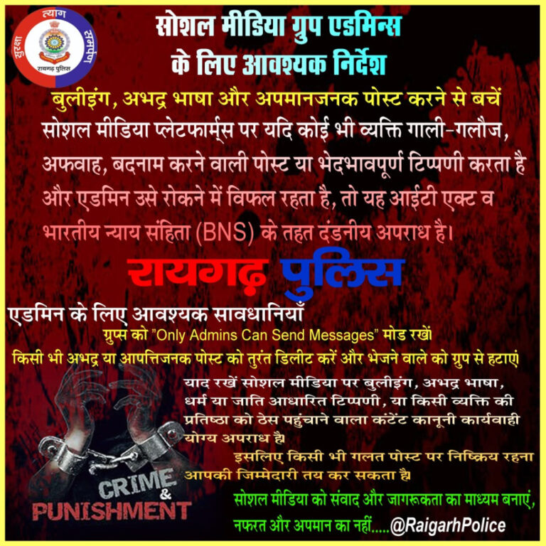 IMG-20251102-WA0014-1024x1024