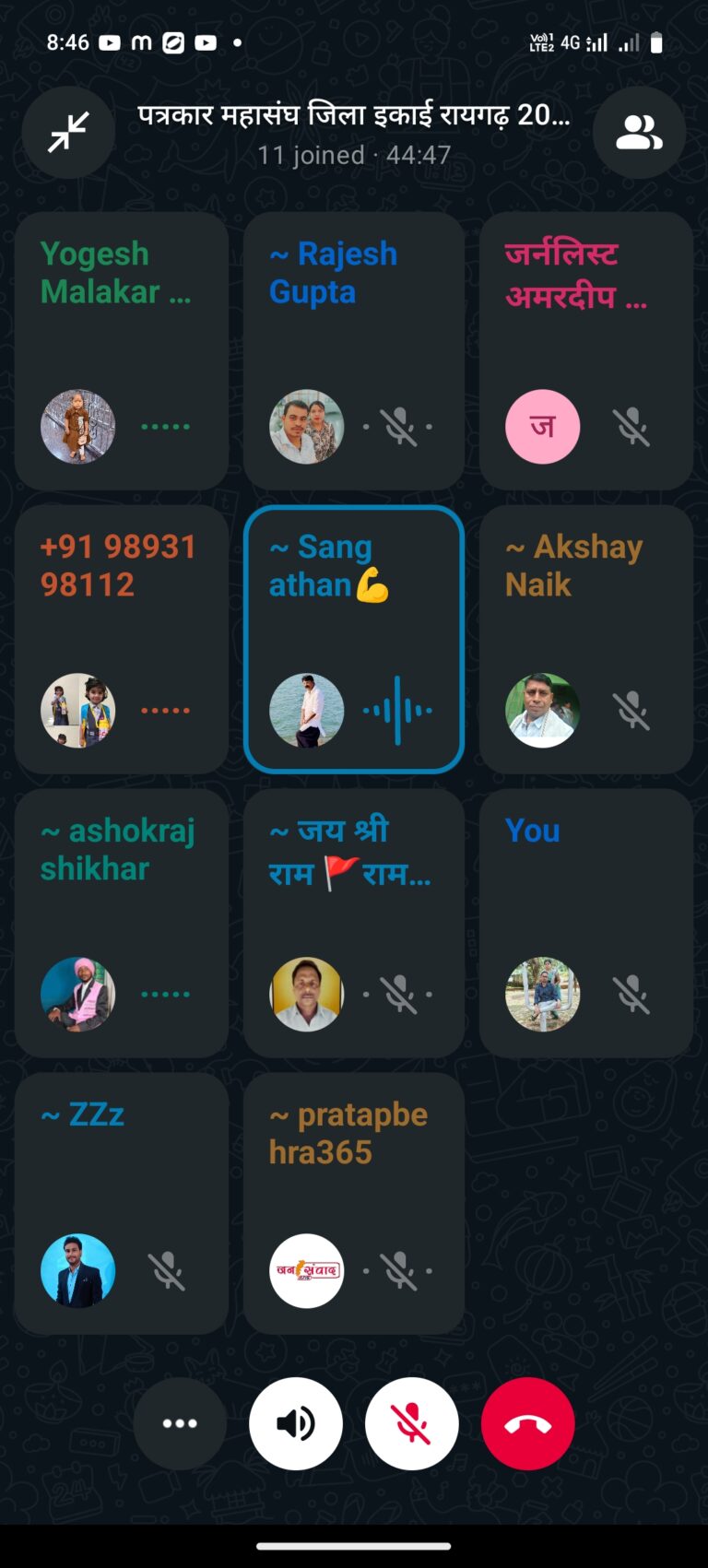 Screenshot_20251117_204648