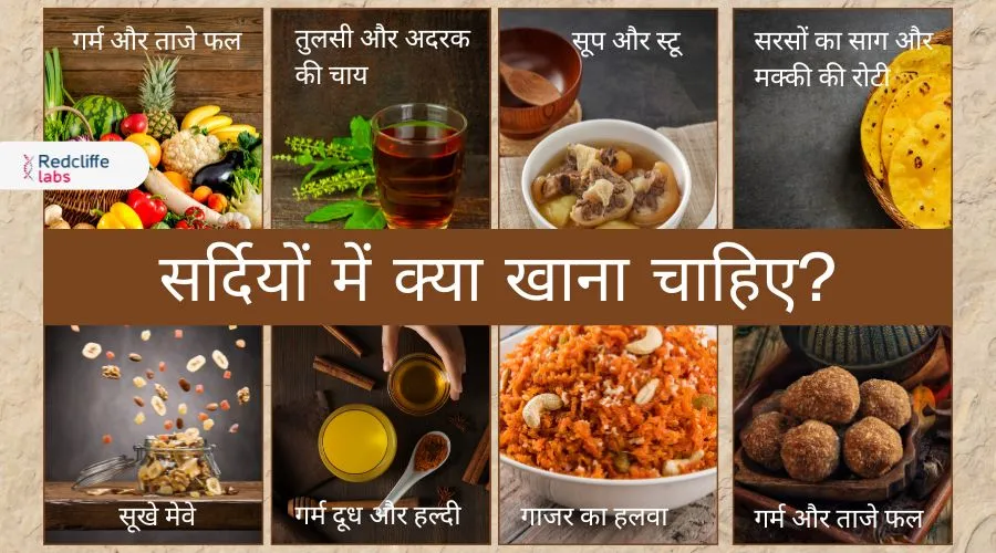 सरदय-म-कय-खन-चहए-_2_