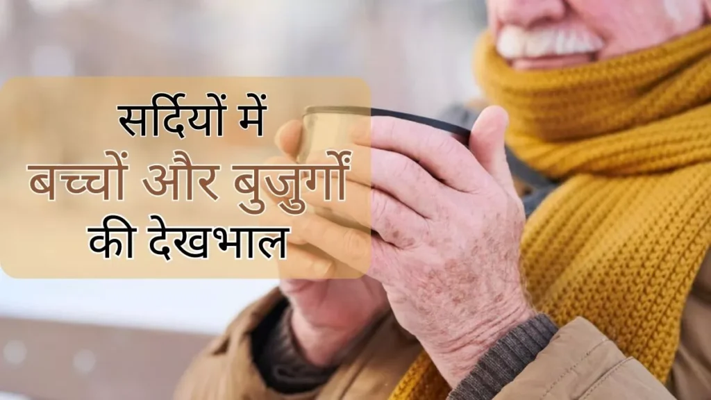 06_12_2023-winter-precautions_23598041