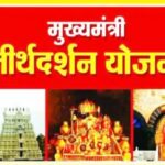 768-512-17343701-thumbnail-3x2-ujjjjjj