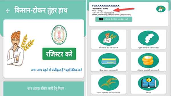 tokentuharhathapp-1668196356