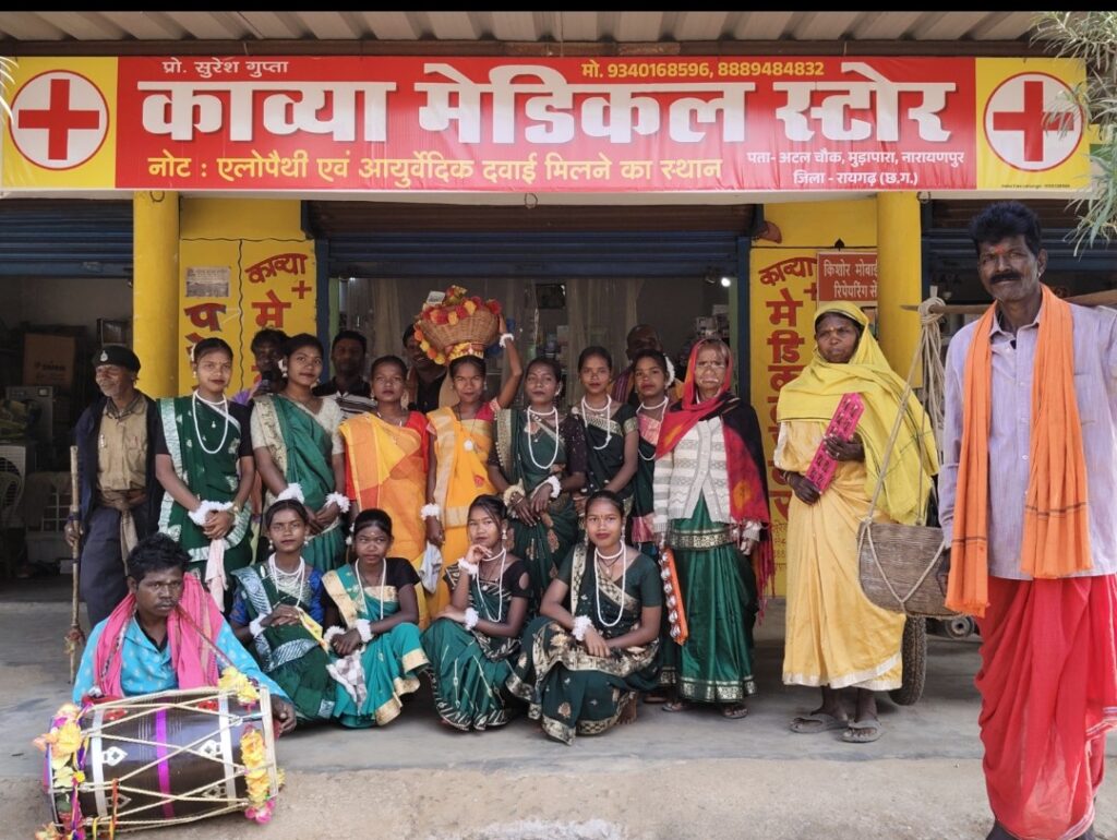 Screenshot_20260103_054101