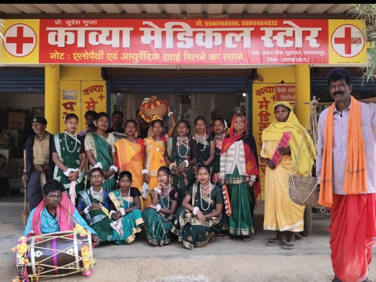 Screenshot_20260103_054101