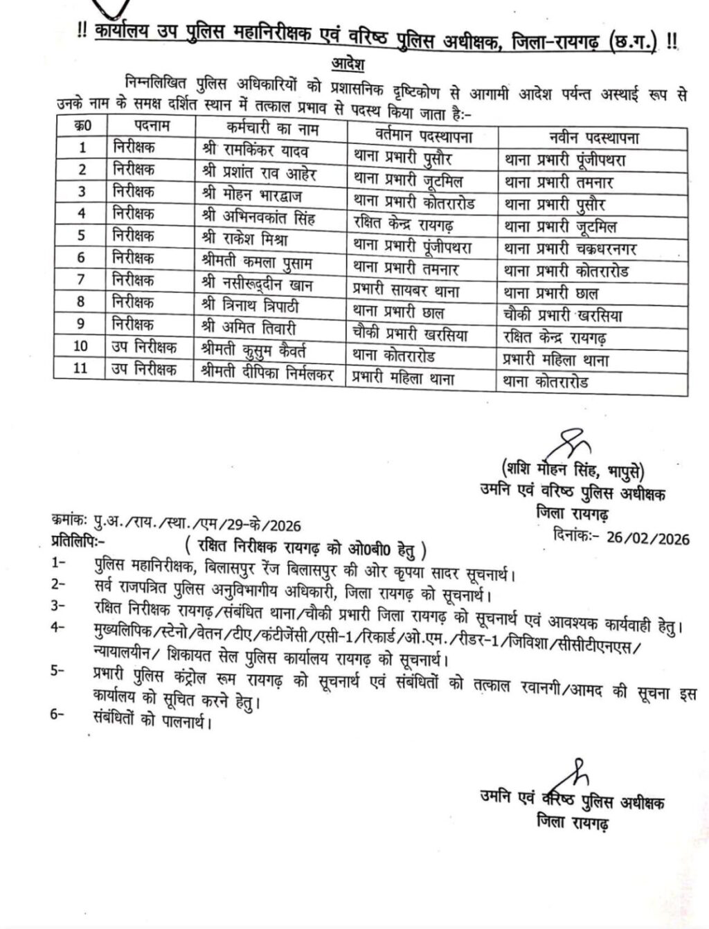 img-20260226-wa00023265752909690070644-1172x1536