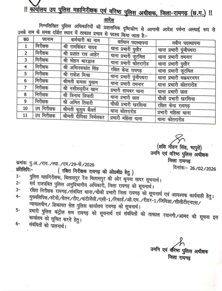 img-20260226-wa00023265752909690070644-1172x1536