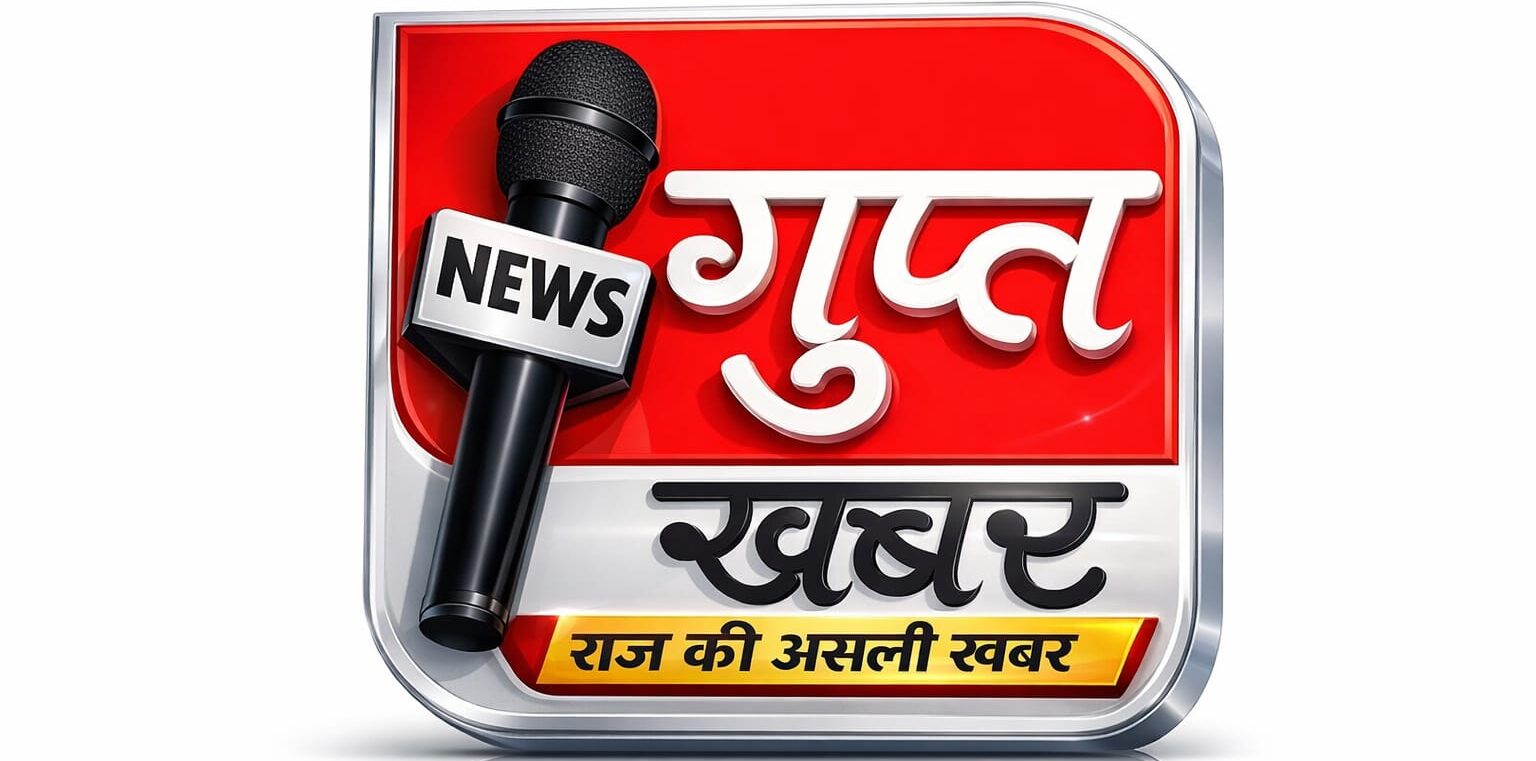 GUPT KHABAR