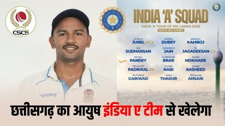 chhattisgarh-cricketer-ayush-pandey-2026-06-07-10-37-07