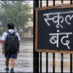 25_09_2026-chhattisgarh_school_holiday_25sep_m